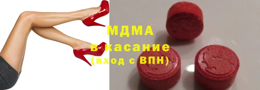 цены   Бологое  MDMA VHQ 